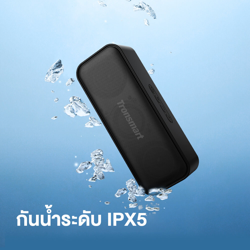 ลำโพงบลูทูธ TRONSMART T2 MINI (2023) 10W - สีดำ